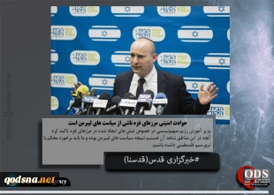 عکس نوشته : آخرین رویدادهای منطقه و فلسطین

خشم رژیم صهیونیستی از استقبال باشگاه رئال مادرید از عهد التمیمی 4