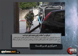 عکس نوشته : آخرین رویدادهای منطقه و فلسطین

خشم رژیم صهیونیستی از استقبال باشگاه رئال مادرید از عهد التمیمی 5