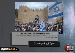 عکس نوشته : آخرین رویدادهای منطقه و فلسطین

خشم رژیم صهیونیستی از استقبال باشگاه رئال مادرید از عهد التمیمی 6