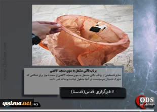 عکس نوشته : آخرین رویدادهای منطقه و فلسطین

خشم رژیم صهیونیستی از استقبال باشگاه رئال مادرید از عهد التمیمی 7