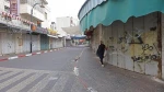 Palestinians stage all-out strike to protest Israeli law
 2