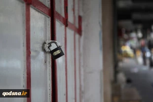 اعتصاب عمومی در فلسطین در اعتراض به تصویب قانون قومیت به روایت تصویر 2