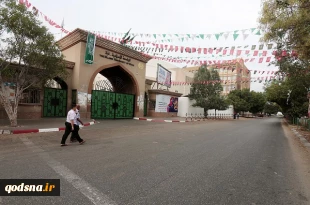 اعتصاب عمومی در فلسطین در اعتراض به تصویب قانون قومیت به روایت تصویر 11