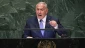 Kebohongan Netanyahu Soal Pusat Rudal Hizbullah Terbongkar