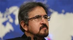 Bahram Qassemi