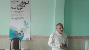 چهل و هشتمین نشست کبوتران مسجد دوردست برگزار شد+ تصاویر 7