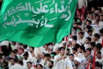 بحضور قائد الثورة؛ ملتقى الجهاد التعبوي في طهران 5