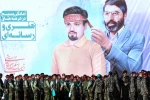 بحضور قائد الثورة؛ ملتقى الجهاد التعبوي في طهران 13