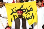 سخنرانی مقام معظم رهبری در استادیوم صد هزار نفری آزادی 12
