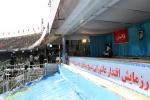 سخنرانی مقام معظم رهبری در استادیوم صد هزار نفری آزادی 17
