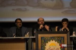 دومین اجلاس بین المللی همبستگی با کودکان و نوجوانان فلسطینی 25