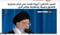اقتدار ایران اسلامی خبر یک جهان شد؛ بازتاب بیانات رهبر انقلاب در رسانه‌های عربی+ تصاویر