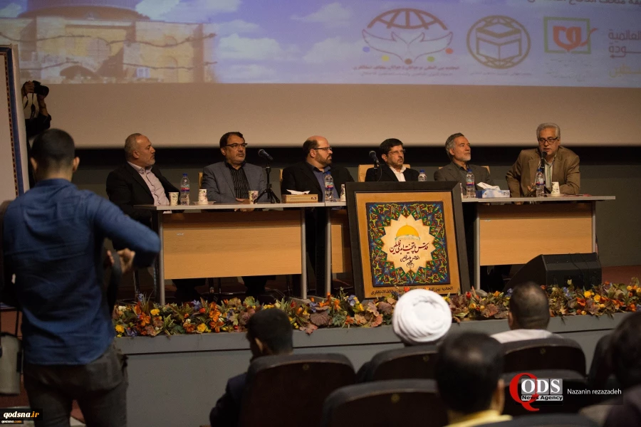 Sidang kedua atas solidaritas dengan anak-anak Palestina 9