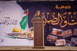 بیست و هشتمین راهپیمایی بازگشت به روایت تصاویر 2