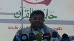 Yemenis to come out victorious from Saudi war: Houthi official 2
