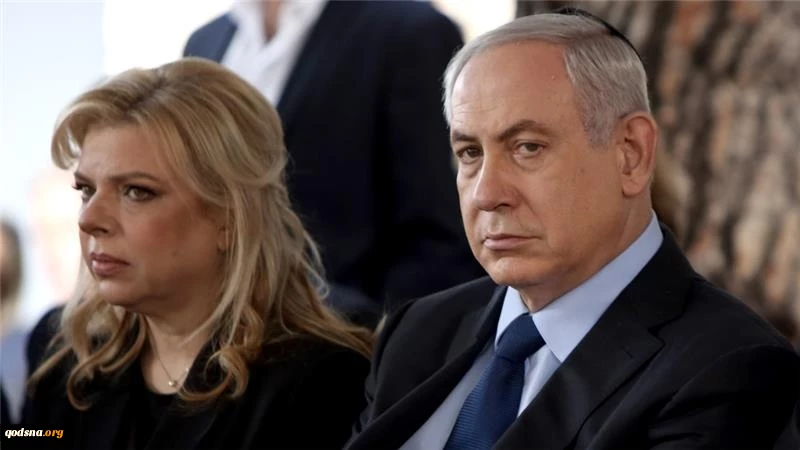 Istri Netanyahu Diadili dengan Dakwaan Korupsi
 2