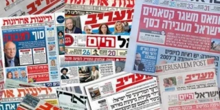 استمرار ملاحقة منفذ عملية المنطقة الصناعية "بركان"، واستقالة نيكي هيلي تتصدر العناوين

أبرز ما جاء في الصحف العبرية لهذا اليوم