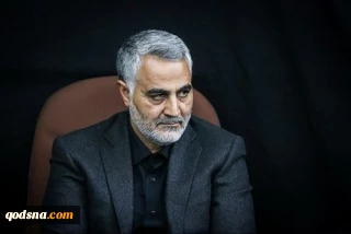 در نامه ای خطاب به سیدحسن نصرالله؛

سردار سلیمانی درگذشت مادر شهید عماد مغنیه را تسلیت گفت