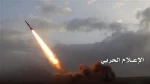 Yemeni ballistic missile hits military base in Saudi Arabia’s Asir: Report
 2