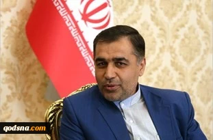 Pengaruh Regional Iran Singkatan Stabilitas Regional 2