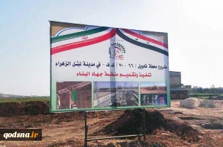 /یادداشت مهمان/

حضور ایران در سوریه و کامِ تا ابد تلخِ آمریکا در غرب‌آسیا