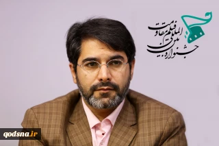 معرفی مدیر بخش «اسلام هراسی و ایران ستیزی در سینمای غرب» جشنواره بین‌المللی مقاومت