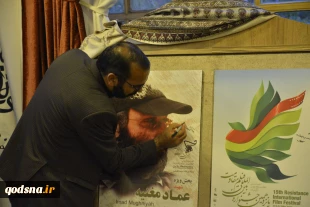 گزارش مراسم رونمایی از پوستر جشنواره بین‌المللی فیلم مقاومت 
 2