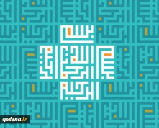 با موضوعاتی چون اربعین حسینی،‌ فلسطین و تمدن اسلامی

شماره پنجم ماهنامه آفاق بیداری اسلامی منتشر شد