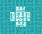 با موضوعاتی چون اربعین حسینی،‌ فلسطین و تمدن اسلامی

شماره پنجم ماهنامه آفاق بیداری اسلامی منتشر شد