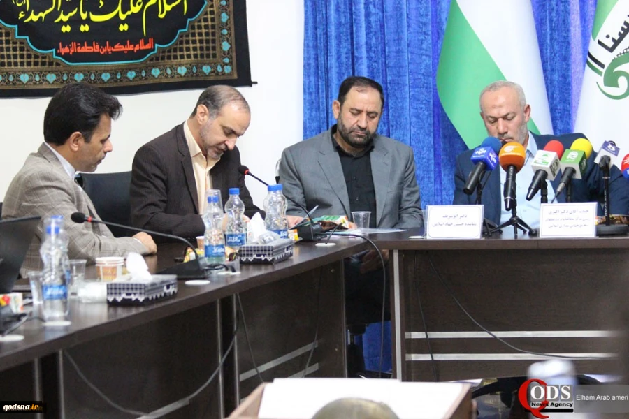 Sidang berjudul "Empat Dekade Tugas Iran Palestina" digelar 10