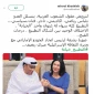 عزف النشيد 