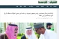 قتل عام شیعیان نیجریه از سوی چه کسانی حمایت می شود؟/ مرور برخی اسناد+ تصاویر وفیلم