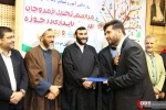 مراسم تجلیل از مروجان ادبیات پایداری در حوزه کودک ونوجوان 22
