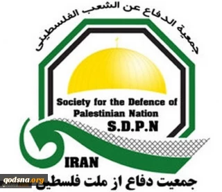 بيان جمعية الدفاع عن الشعب الفلسطيني بمناسبة اليوم الوطني لمقارعة الاستكبار العالمي

اليوم الوطني لمقارعة الاستكبار العالمي هو يوم انكسار هيبة أمريكا كما انه رمز لاستقلال الشعب ورفض التبعية والهيمنة