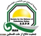 بيان جمعية الدفاع عن الشعب الفلسطيني بمناسبة اليوم الوطني لمقارعة الاستكبار العالمي

اليوم الوطني لمقارعة الاستكبار العالمي هو يوم انكسار هيبة أمريكا كما انه رمز لاستقلال الشعب ورفض التبعية والهيمنة