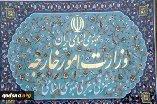 في بيان رسمي تعليقاً على العقوبات الامريكية

الخارجية الايراني: طهران لا تسمح لواشنطن بالنيل من مآربها من خلال سياساتها غير المشروعة