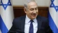 Netanyahu: Sanksi Baru AS atas Iran, Bersejarah