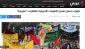 طهران تردد شعارات 