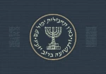 Kerjasama Mossad-AS Demi Menumpas JCPOA
 2
