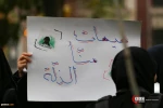 وقفة تضامنية مع مسلمي نيجيريا في العاصمة الإيرانية 16