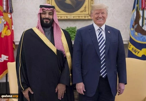 Pangeran Alternatif MBS 2