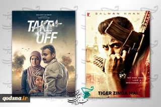 دو فیلم از سینمای هند در بخش رقابت مسابقه بین‌الملل جشنواره مقاومت