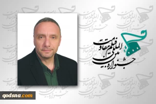 حضور باسل الخطیب کارگردان مطرح سینمای عرب با فیلم «پدر» در جشنواره بین‌المللی مقاومت
