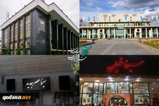 برج میلاد، تالار وحدت و مجموعه‌های فلسطین و عصرجدید مکان‌های برگزاری جشنواره بین‌المللی فیلم مقاومت
