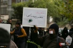 Puluhan Aktivis berkumpul di UN-Tehran mendukung Pembebasan Sheikh Zakzaky 11