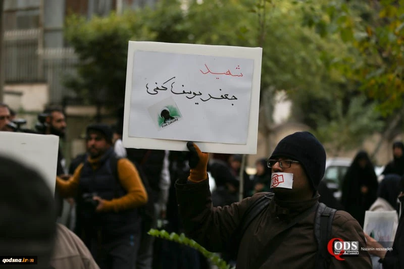 Puluhan Aktivis berkumpul di UN-Tehran mendukung Pembebasan Sheikh Zakzaky 11