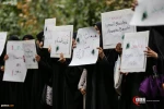 Puluhan Aktivis berkumpul di UN-Tehran mendukung Pembebasan Sheikh Zakzaky 12
