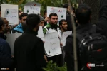 Puluhan Aktivis berkumpul di UN-Tehran mendukung Pembebasan Sheikh Zakzaky 19