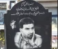 گزارش قدسنا در آستانه سالگرد شهادت پدر موشکی ایران؛

اگر شهید تهرانی مقدم موشک نمی ساخت چه بلایی سرمان می‌آمد+ فیلم وتصاویر