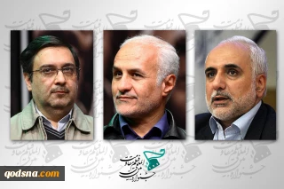 معرفی کارشناسان بخش« اسلام هراسی» جشنواره بین‌المللی مقاومت